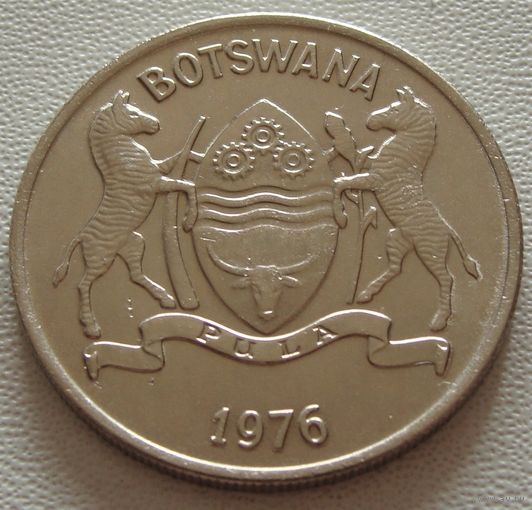 Ботсвана. 25 тхебе 1976 год  KM#6  "Дикий бык Зебу"  Тираж: 1.500.000 шт
