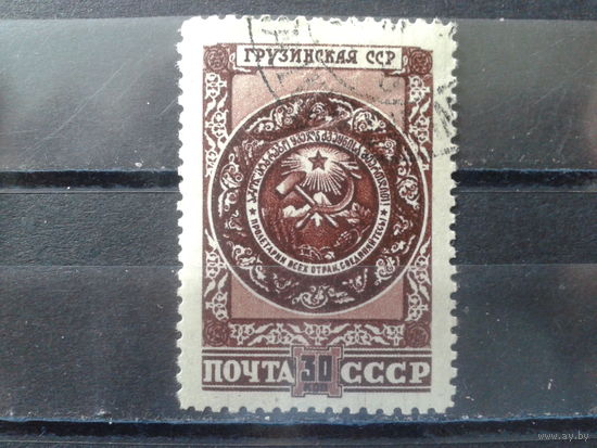 1947 Герб Грузинской ССР с клеем