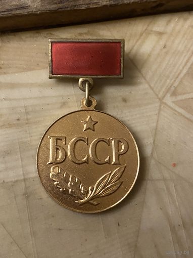 Заслуженный работник ПТО БССР
