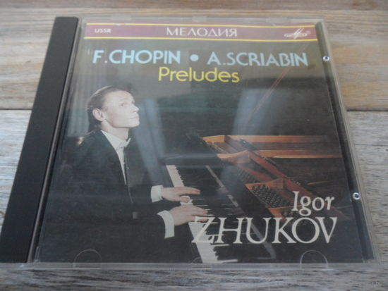 CD - Игорь Жуков (ф-но) - Ф. Шопен, А. Скрябин - Мелодия