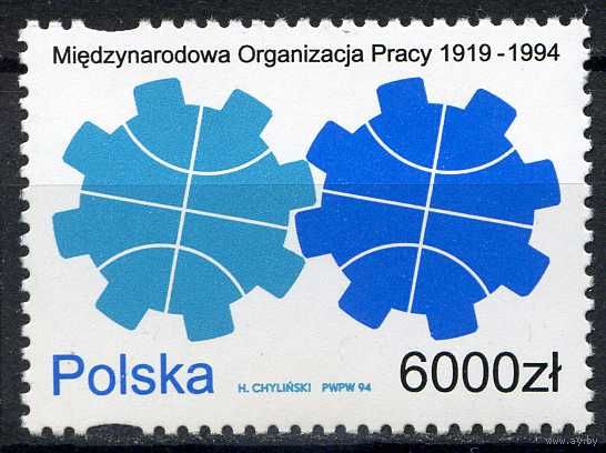 Польша 1994 МОТ ООН Серия 1 м. MNH