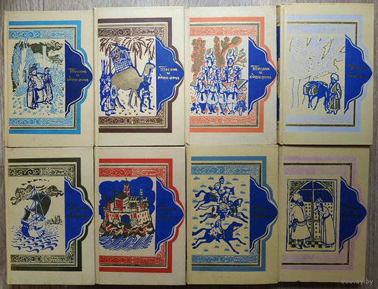 "Тысяча и одна ночь" в 8 томах (1958-1959)