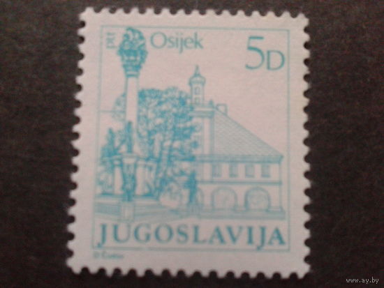 Югославия 1983 стандарт вариант А