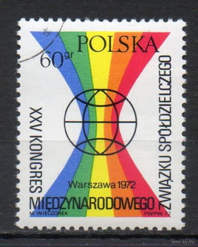 XXV конресс Международного корпоративного альянса Польша 1972 год серия из 1 марки