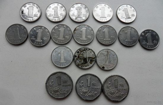 Набор монет Китая, все разные (цена за все)