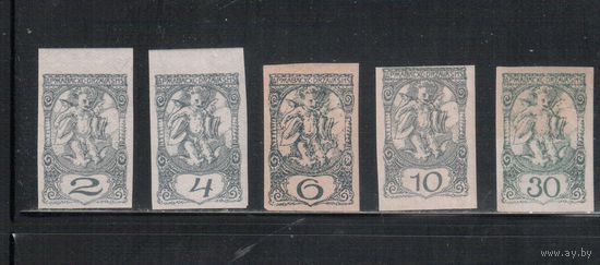 Югославия(Словения)-1919(Мих.113I-117I) * , Газетные марки(полная серия)