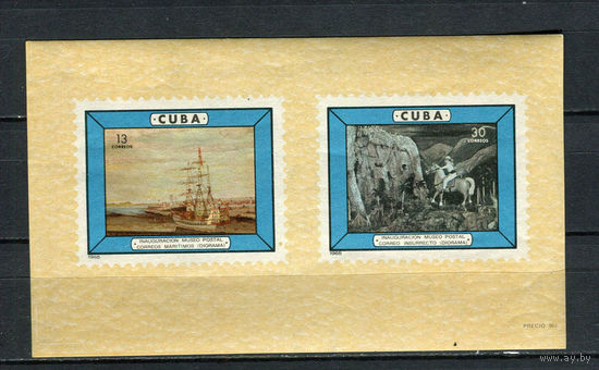 Куба - 1965 - Открытие музея почты - (незначительные пятна на клее) - [Mi. bl. 25] - 1 блок. MNH.  (Лот 127BN)