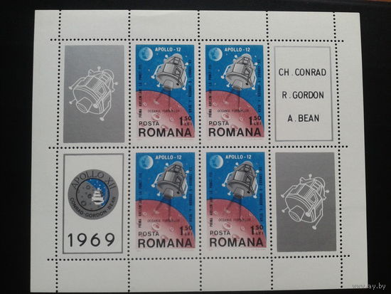 Румыния 1969 Аполо-12 блок