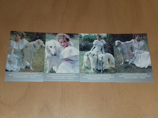 Календарики 1989 Республиканский дом моделей Татарской АССР. Фотосессия с собаками. Тасма. 4 шт. одним лотом