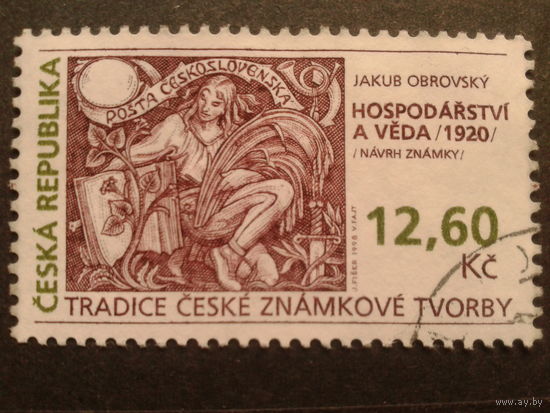 Чехия 1998 марка в марке