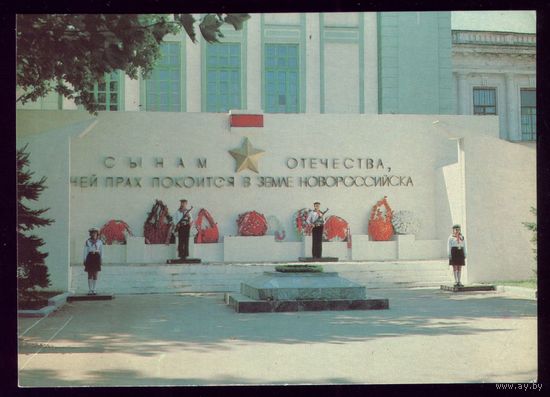 1983 год Новороссийск Площадь героев