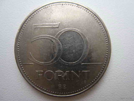 50 форинтов 1997 Венгрия