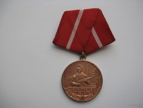 Медаль ГДР 1