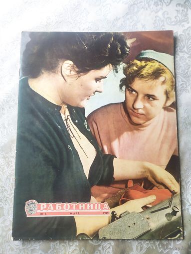 Журнал "Работница-1959г"\066