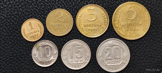 Погодовка монет СССР 1941 года : 1+2+3+5+10+15+20 копеек.Смотрите другие мои лоты
