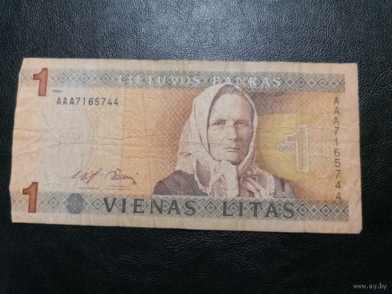 Литва 1 лит 1994-2