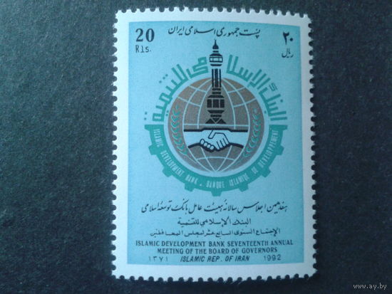 Иран 1992 банк