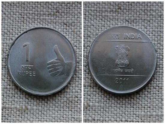Индия 1 рупия 2011/монетный двор Хайдарабат