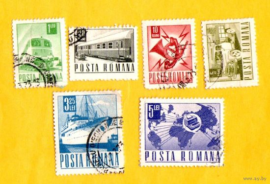 Марки Румынии-1967 -Транспорт и связь