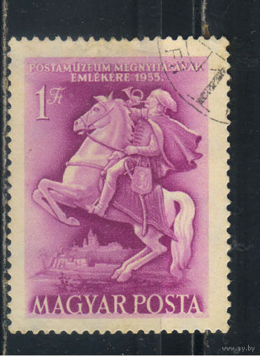 Венгрия ВНР 1955 25 лет Музею почты #1425