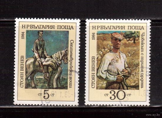 Болгария-1984, (Мих3313-), гаш. , Искусство, Живопись,  2 марки