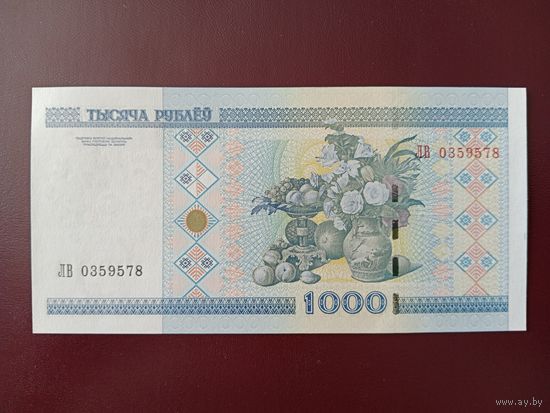 1000 рублей 2000 год (серия ЛВ) UNC