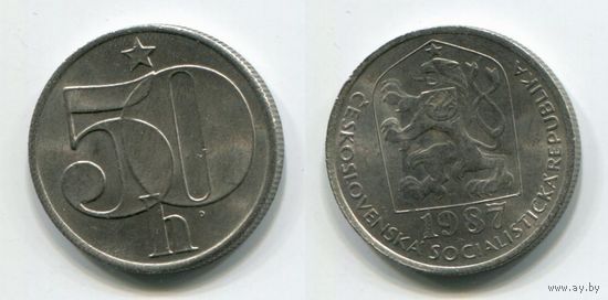 Чехословакия. 50 геллеров (1987, XF)