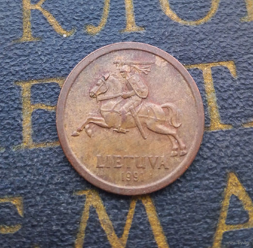 10 центов 1991 Литва #13