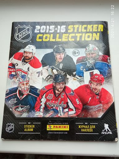 Альбом наклеек НХЛ Хоккей 2015/16