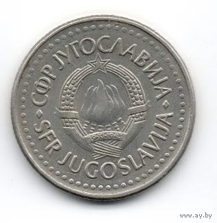 10 динаров 1983 Югославия