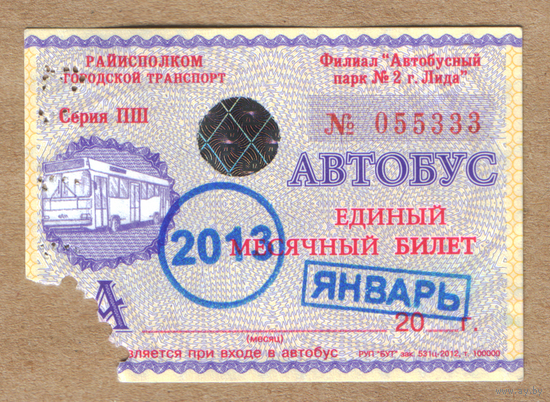Проездной автобус Лида 01.2013