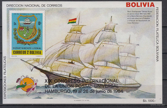 Корабли. Парусники. Боливия. 1984. 1 блок. Michel N Бл.137 (25,0 е)
