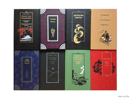 Классическая литература Востока (комплект 15 книг)