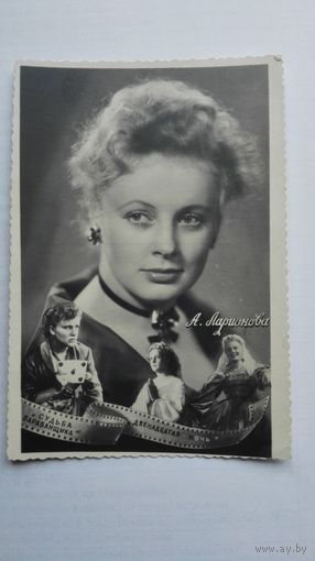 Киноактриса А.Ларионова. 1957