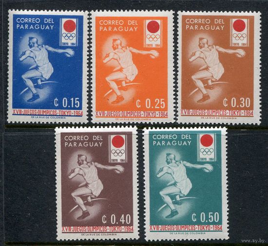 Парагвай 1964 Спорт  Летние Олимпийские Игры Лёгкая атлетика Метание диска Диск Токио MNH** спорт