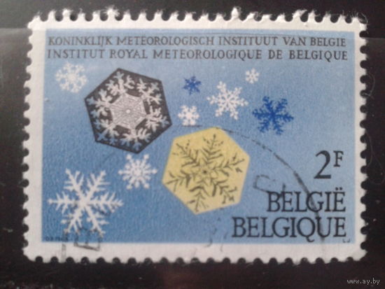 Бельгия 1966 Снежинки, королевский метеорологический институт