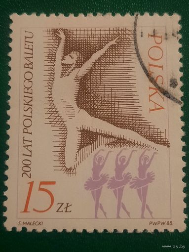 Польша 1985. 200 летие Польского балета