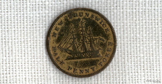 Канада Новый Брунсвик 1/2 пенни 1843 Корабль Виктория /парусник/(Ок)