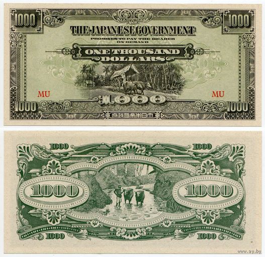 Малайя (Японская оккупация). 1000 долларов (образца 1945 года, M10b, UNC)