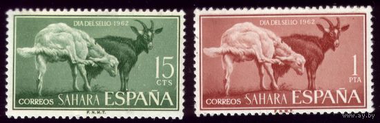2 марки 1962 год Испанская Сахара Козлы 243,245
