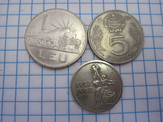 Три монеты/4 с рубля!