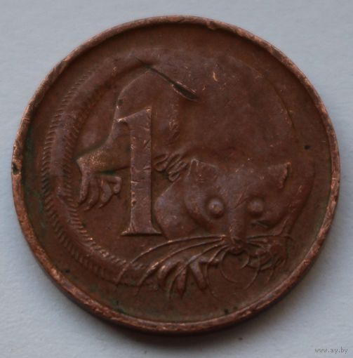Австралия 1 цент, 1976 г.