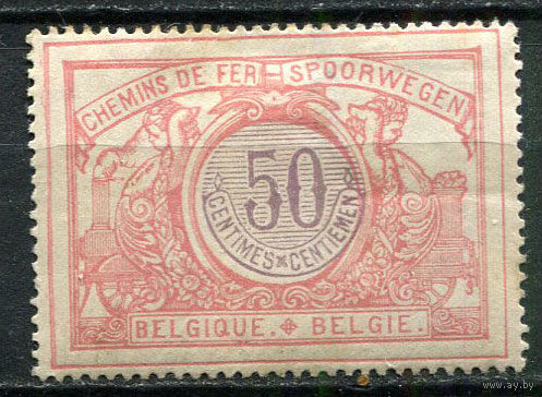Бельгия - 1902/1906 - Железнодорожные почтовые марки (Eisenbahnpaketmarken) 50С - (есть тонкое место) - [Mi.34e] - 1 марка. MH.  (Лот 6EV)-T25P1