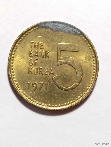 Южная Корея 5 вон 1971 года.