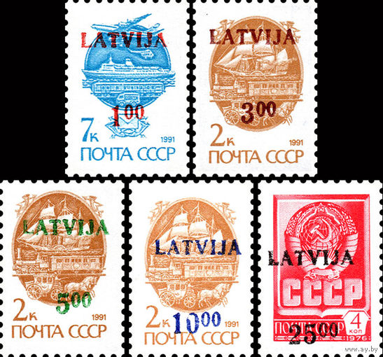 Надпечатка новых номиналов на стандартных марках СССР  Латвия 1992 год серия из 5 марок
