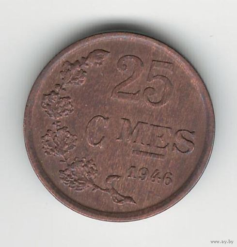 Люксембург 25 сантимов 1946 года