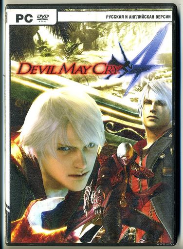 PC DVD-ROM "Devil May Cry 4" Русская и английская версии