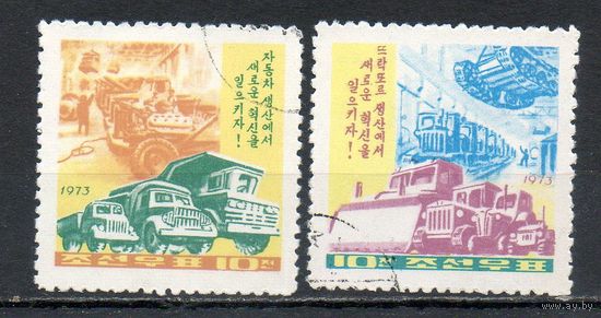 Развивать автомобильную и тракторную промышленность! КНДР 1973 год  серия из 2-х марок