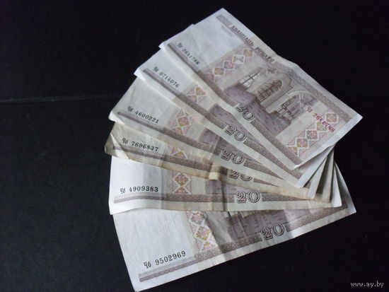 Банкноты 20 рублей. Серия Чб.