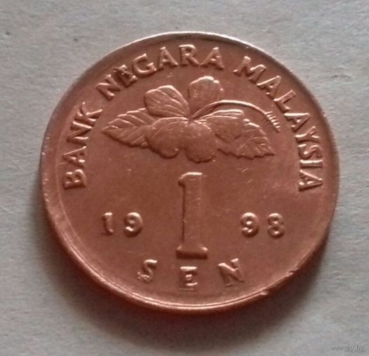 1 сен, Малайзия 1998 г.